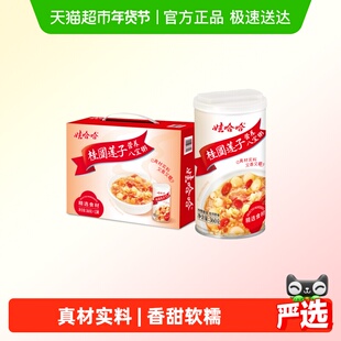 娃哈哈桂圆莲子八宝粥360g*12罐整箱营养早餐速食即食送礼佳品哇