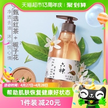 六神茗茶植萃沐浴露午日滇红（红茶+栀子花）475ml*1瓶长久留香