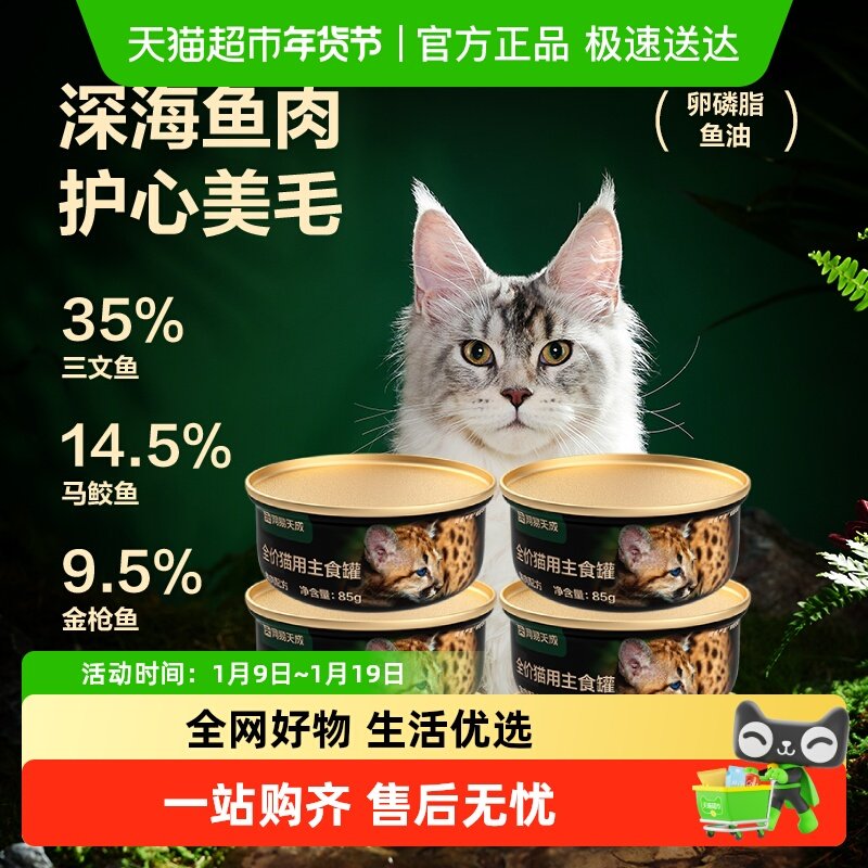 ������ѡè��ʳ��ͷ���⼦�������޹���������ë��������θʪ�� 56Ԫ