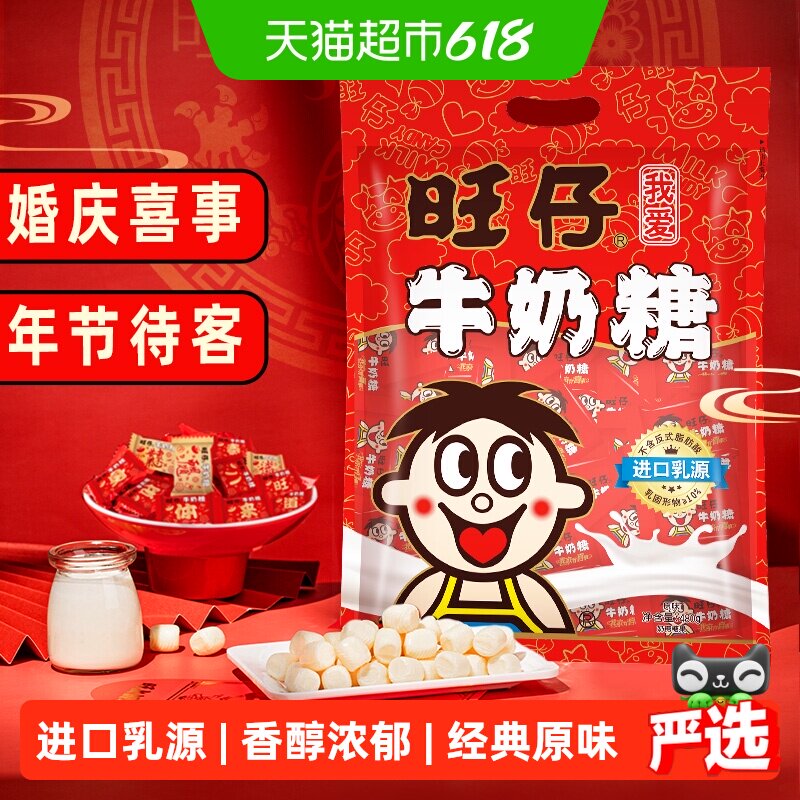 商品图