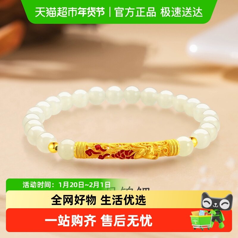 梦金园祥云锦鲤和田玉银手链S925筒珠玉石DIY手串国潮风首饰,饰品/流行首饰/时尚饰品新,银饰手链,淘宝优惠券,粉丝福利购,淘宝优惠卷