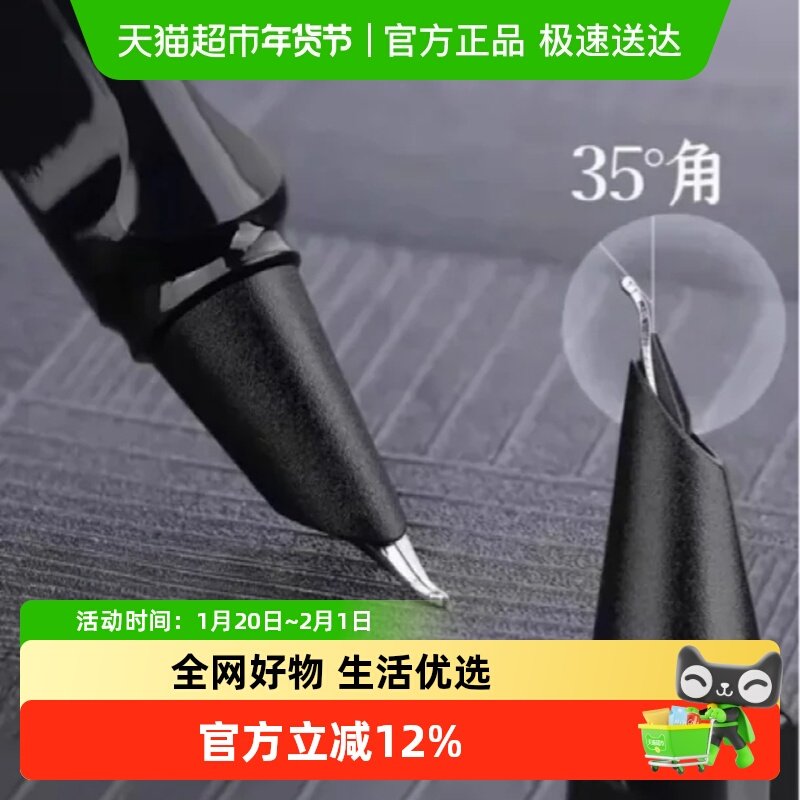宅小仙钢笔练字专用练习行楷硬笔书法字贴自带笔锋弯尖笔可换墨囊,文具电教/文化用品/商务用品,钢笔,淘宝优惠券,粉丝福利购,淘宝优惠卷
