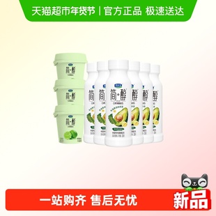 【详情页下拉领优惠】君乐宝简醇230g*6瓶青柠鲜酪乳100g*3杯