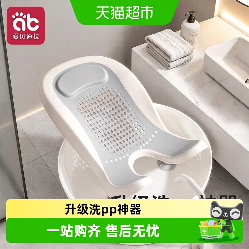 爱贝迪拉婴儿洗屁屁神器告别手托图片