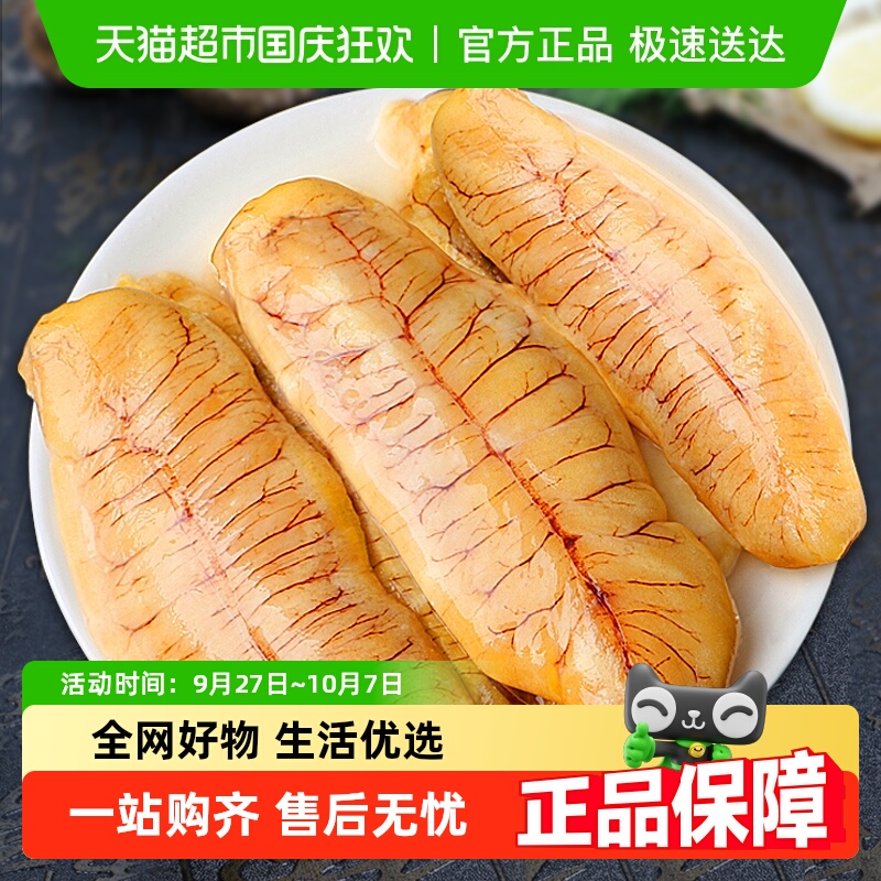 鲜驰新鲜黄花鱼籽超大鱼泡海鲜