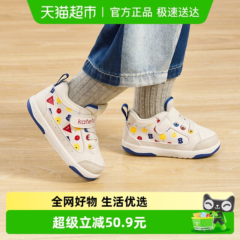 ������ͯЬ�＾��ƷУ԰����С��Ь����Ь͸�����׵Ͱ��Ь 75.05Ԫ