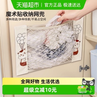 厨房垃圾袋收纳神器装 大容量柜门储物网兜家用 塑料袋子壁挂式