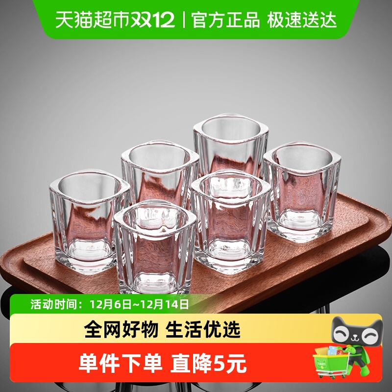 Cliton白酒杯烈酒杯