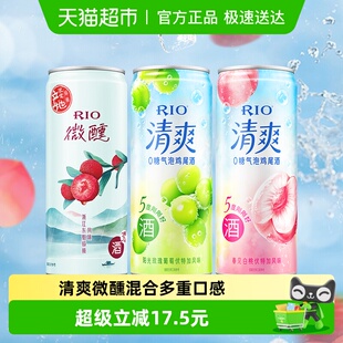 RIO锐澳清爽微醺产地限定2 1果酒预调鸡尾酒