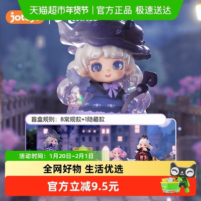 KKVMiana古堡不可思议系列盲盒