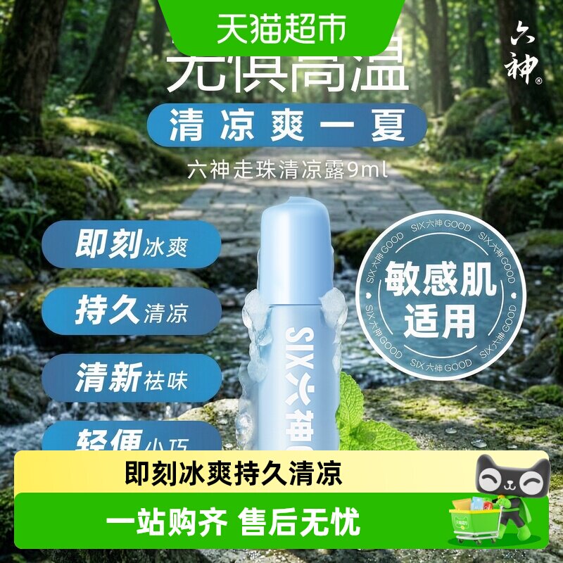 商品图