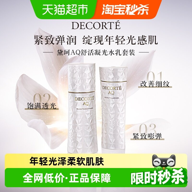 ���������Խ�Ҹ��Żݡ�����AQ�������ˮ����±�ʪ��ˮ��װ 629Ԫ