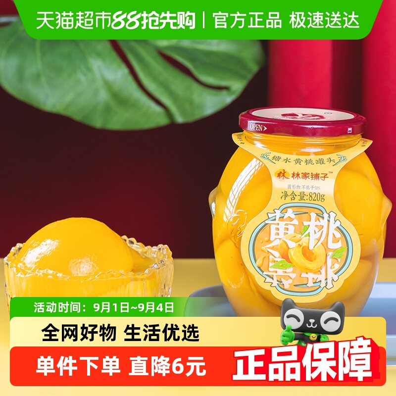 ּˮҹͷ820gˮƿжͯʳʳƿװ