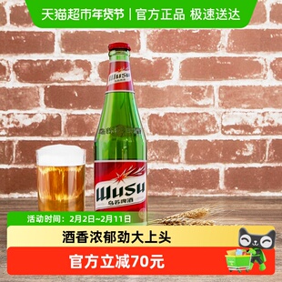 大红乌苏新疆啤酒620ml*24瓶箱装日期新鲜高度烈性整箱批发特价
