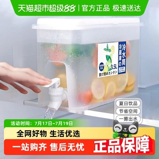 顺丰 透明 包邮 手提冷水壶出游野餐便携饮料筒水果茶壶冷泡壶便携式