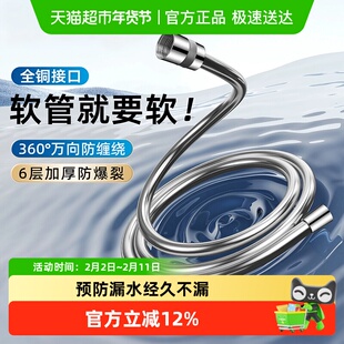 铜花洒软管PVC通用增压莲蓬头水管防爆耐高温淋浴洗澡喷头连接管