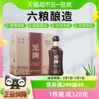 沱牌舍得酒沱牌1940浓香型50度480ml*6瓶箱装白酒自饮送礼酒水