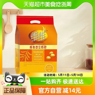 维维维他型早餐小包装豆奶粉436g