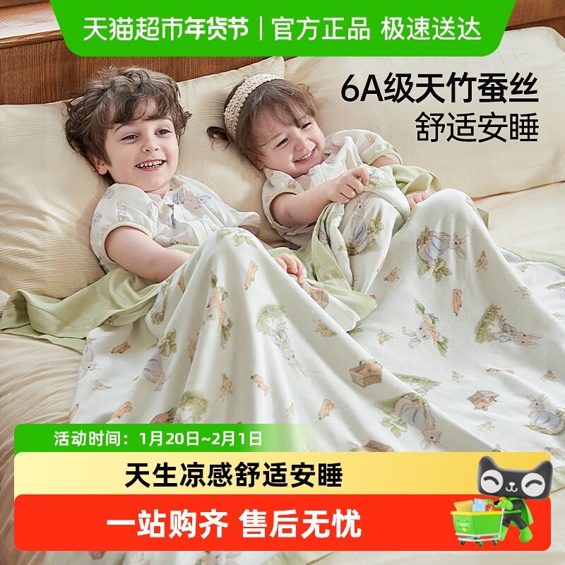霍格Hoag儿童夏凉被婴儿6A级桑蚕丝被子夏季宝宝空调被幼儿园盖毯,婴童用品,被子/被芯,淘宝优惠券,粉丝福利购,淘宝优惠卷
