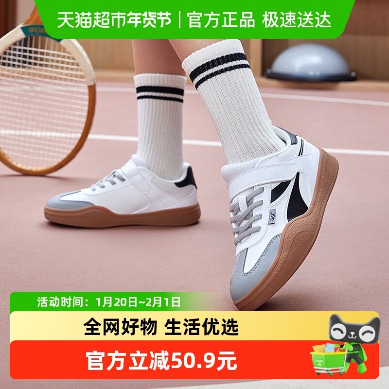 361度童鞋儿童德训鞋男童运动鞋2025秋季新款休闲学生女孩板鞋子,童鞋/婴儿鞋/亲子鞋,板鞋,淘宝优惠券,粉丝福利购,淘宝优惠卷