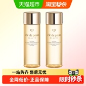 CPB 肌肤之钥光采赋活精华水紧致修护滋养嫩肤湿润型