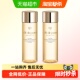 CPB 肌肤之钥光采赋活精华水紧致修护滋养嫩肤湿润型