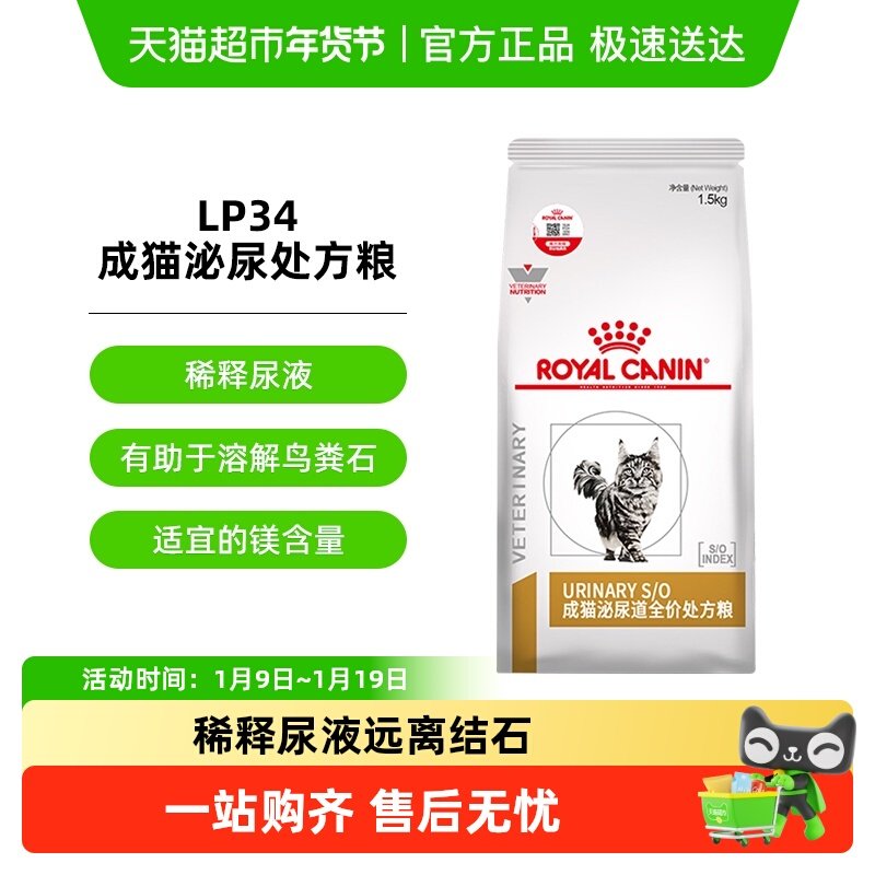 �ʼ�LP34�����è�������䷽MUC34/����ϵͳ�����滺������ 207.09Ԫ