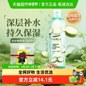 安安金纯丝瓜水薏仁水原液化妆水爽肤水肌肤补水喷雾清爽保湿