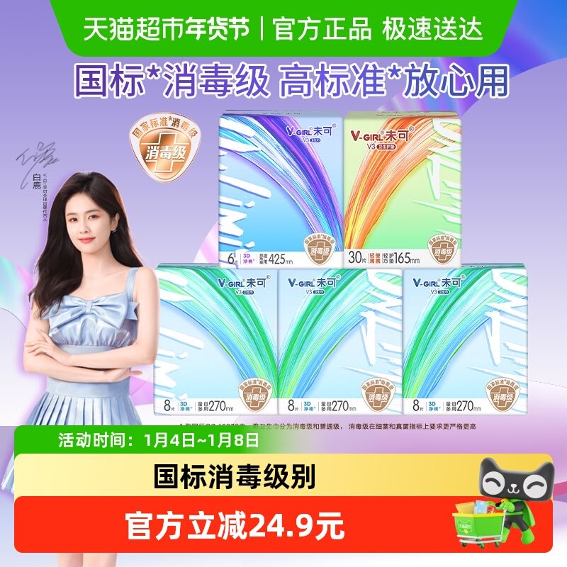 V-GIRLδ����������������ҹ��ϳ���͸�� 44Ԫ