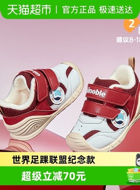 【GFAC-绒绒系列】基诺浦机能鞋25冬新款经典保暖学前鞋GB2503