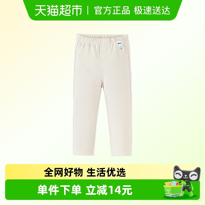 【内里加绒】迷你巴拉巴拉女童宝宝打底裤冬季亲肤保暖仿牛仔裤子