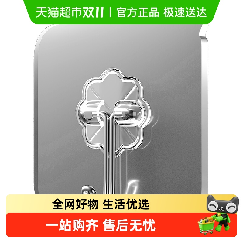 优勤强力承重墙壁透明挂钩