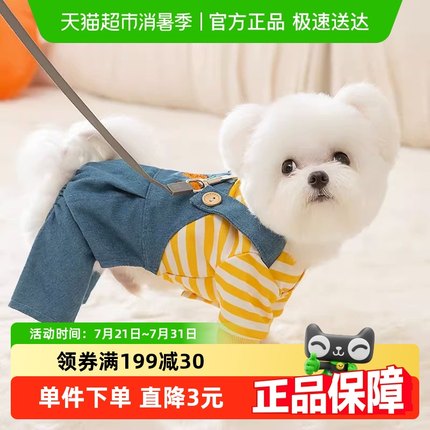 包邮嬉皮狗可牵引小狗狗四脚衣服秋季薄款比熊泰迪猫咪宠物小型犬