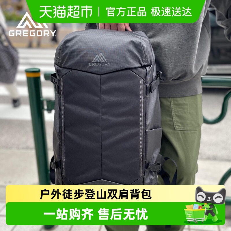 Gregory户外旅行徒步登山双肩包