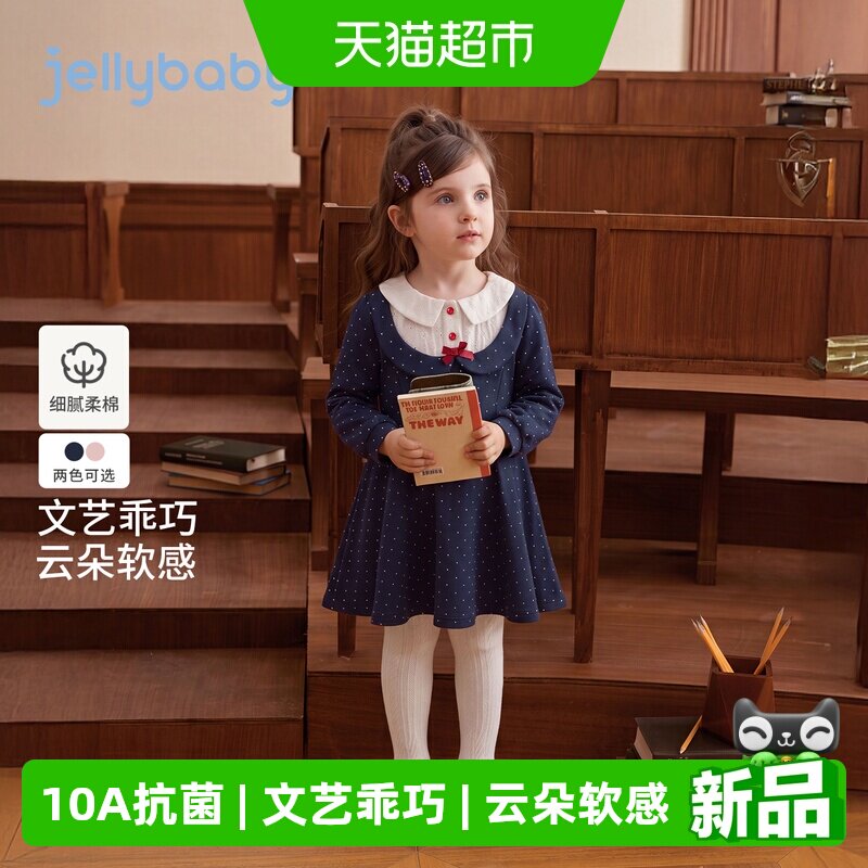 jellybaby女童学院风波点连衣裙