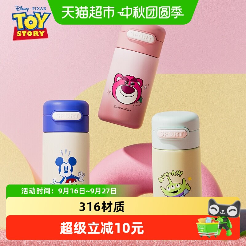 迪士尼儿童保温杯316不锈钢弹盖图片