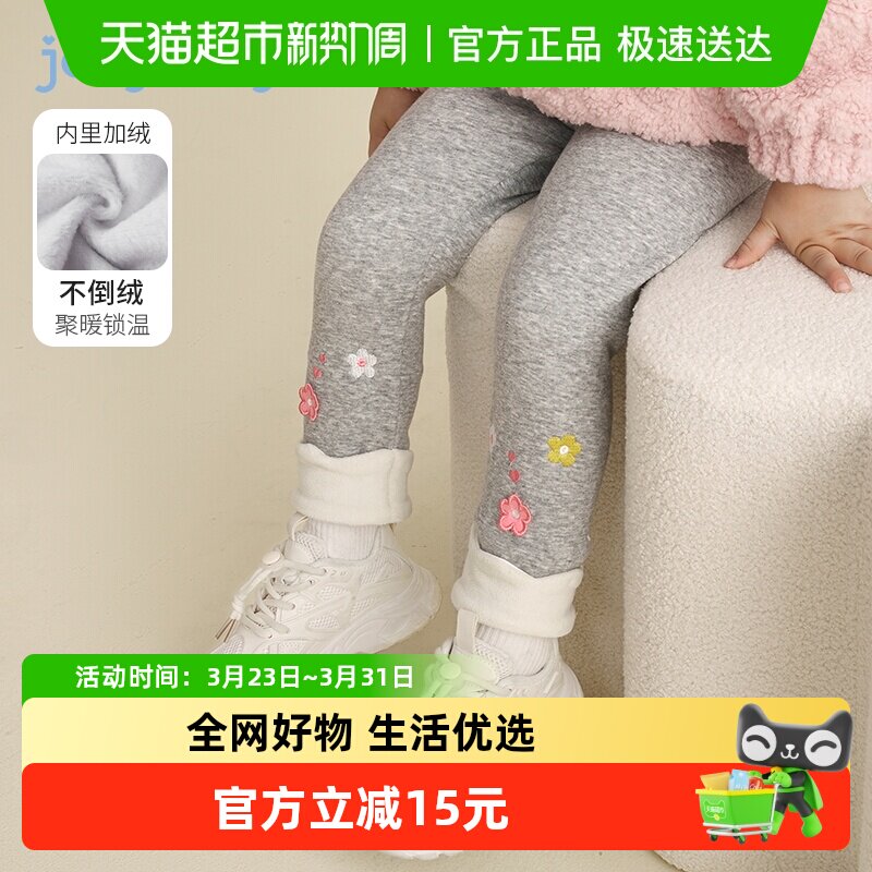 女童加绒打底裤婴儿春季儿童外穿裤女孩春装秋冬一岁宝宝薄绒裤子