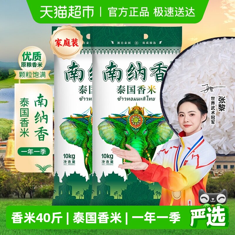 ������̩������10kg��2����1�� 189Ԫ