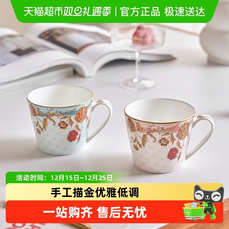 玛戈隆特泰晤士之花马克杯咖啡杯