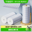 妙然懒人抹布厨房清洁用纸抹布加厚一次性洗碗巾吸水擦脚布巾3卷
