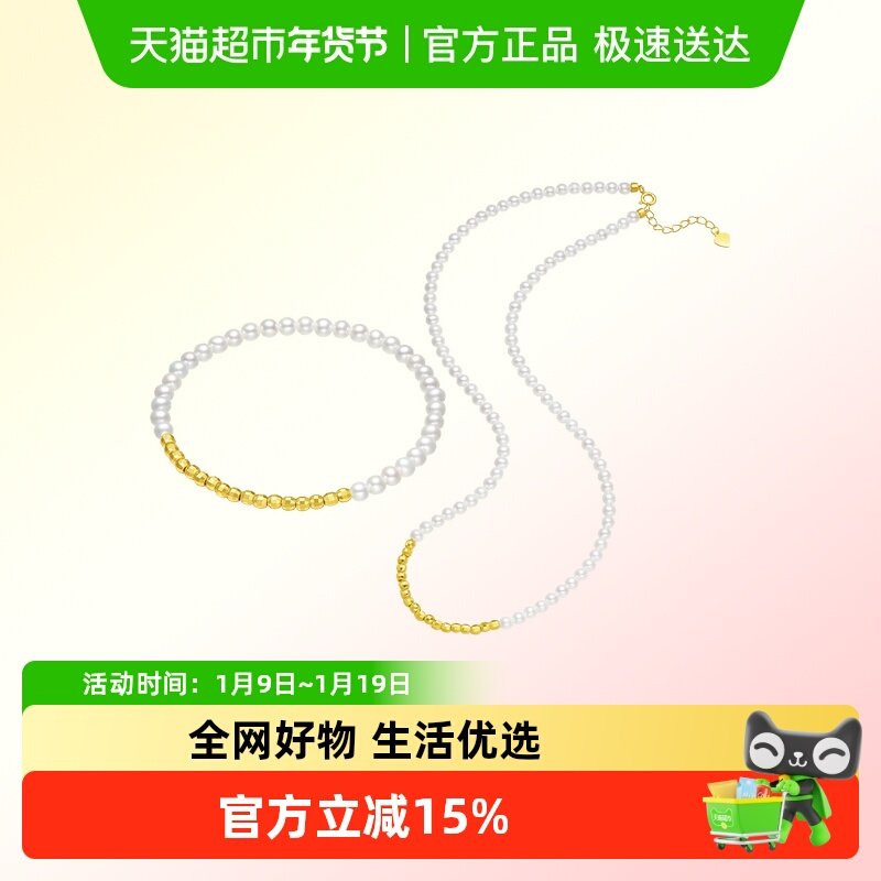 六桂福珠宝S925银方糖少女珍珠手链女款银饰项链新年礼物送女友,饰品/流行首饰/时尚饰品新,手链,淘宝优惠券,粉丝福利购,淘宝优惠卷