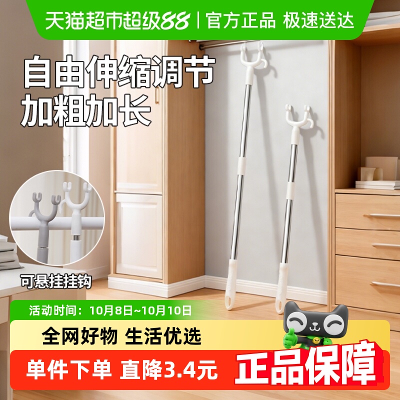 HOUYA可伸缩家用不锈钢晾衣架