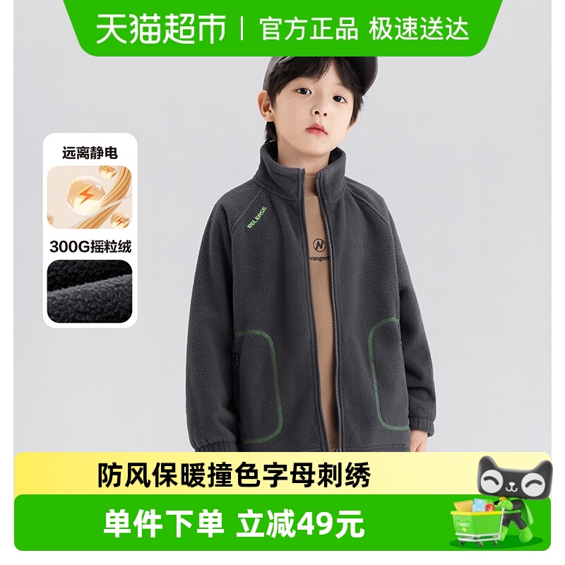 左西男童冬季新品外套外套