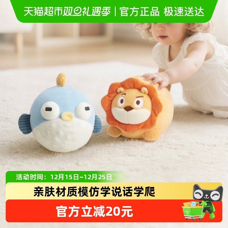 babygo音乐学说话早教毛绒玩具