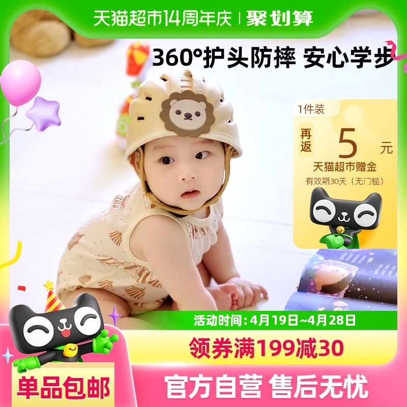 lunastory��ˤ����������ͷӤ��ͯѧ��·��ײͷ��ѧ��ñ