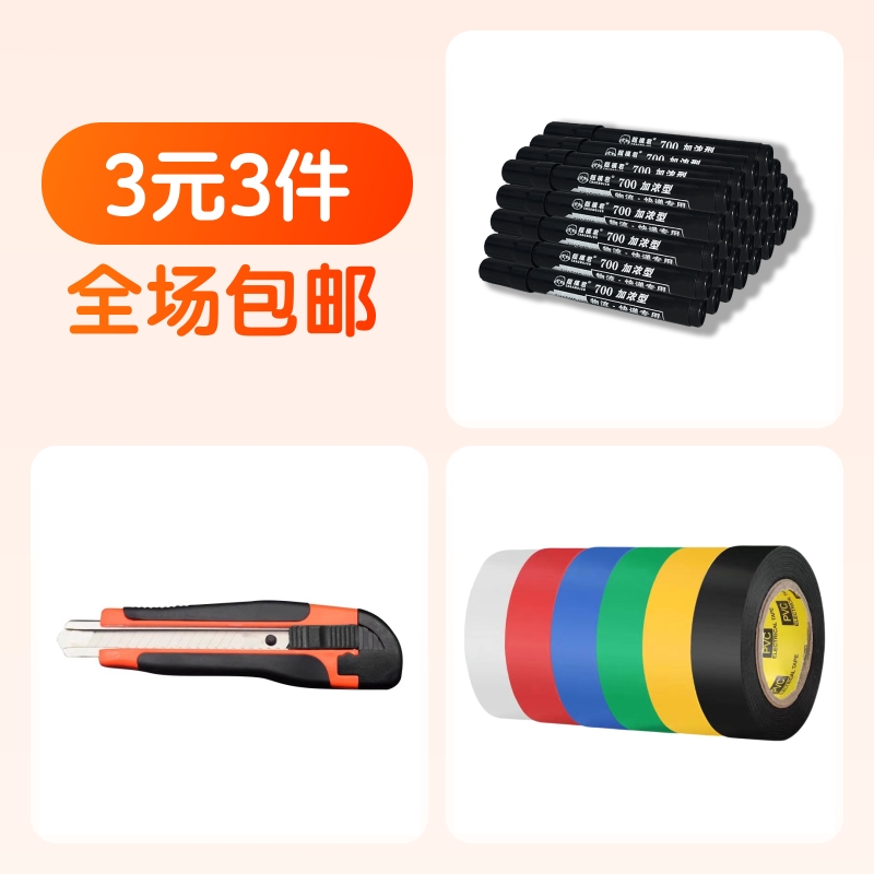 超模君记号笔油性防水速干大容量