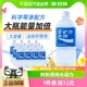 宝矿力水特电解质水解渴补充能量健身运动功能饮料900ml*12瓶整箱