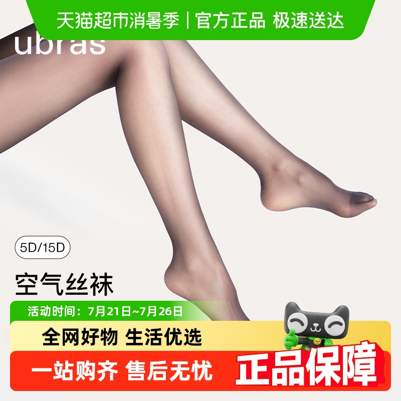 ubras|˿Ů˿δలȫ㿹30.1Ԫ(88VIP 95)