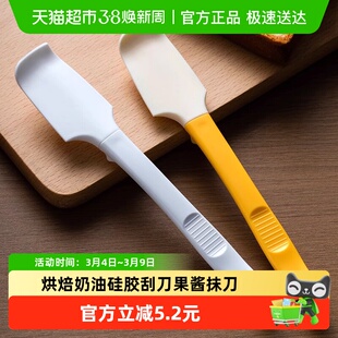 烘焙奶油硅胶刮刀果酱抹刀厨房小刮勺软刮板家用蛋糕开罐器搅拌