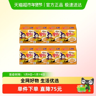 韩国进口三养芝士联盟火鸡面140G*5*8/箱四种芝士方便面泡面速食